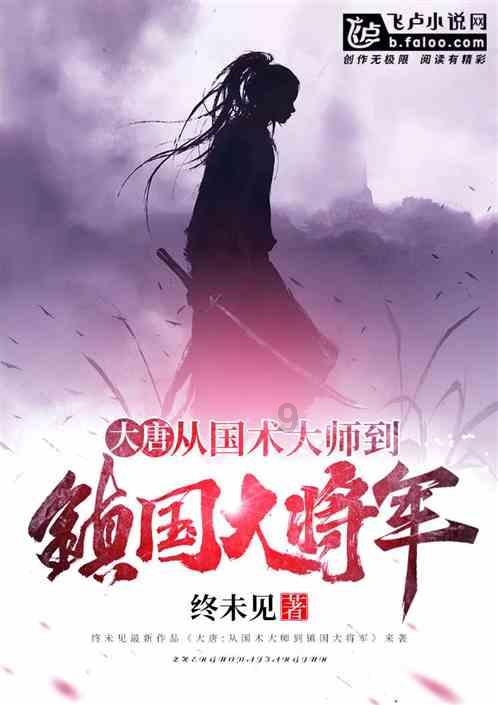 逃离昏暗下的小村