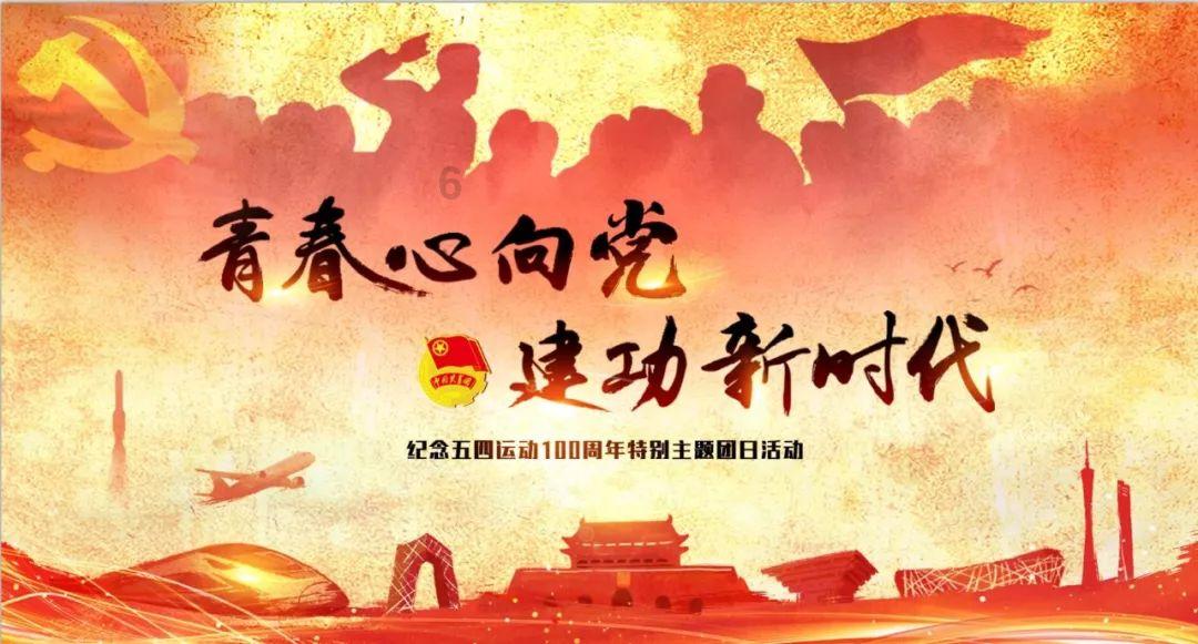 海淀学院路街道召开